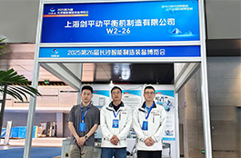 上海劍平邀您共赴 2025 長(zhǎng)沙智能制造盛會(huì)